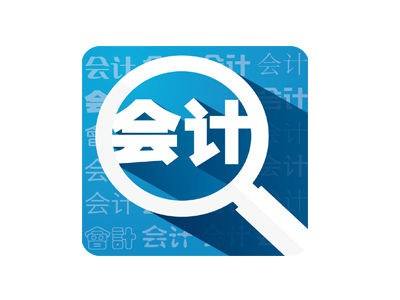 长沙仁和会计培训学校