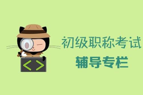 长沙仁和会计培训学校