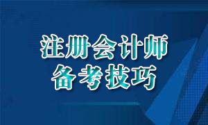 长沙仁和会计培训学校学校