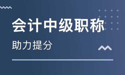 长沙仁和会计培训学校