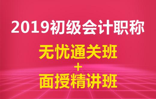 长沙仁和会计培训学校