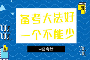 长沙仁和会计培训学校