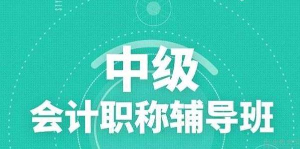 长沙仁和会计培训学校