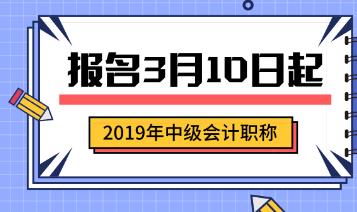 长沙仁和会计培训学校