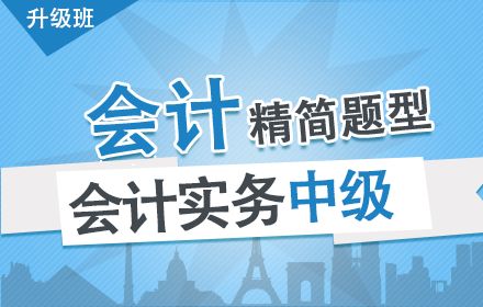 长沙仁和会计培训学校